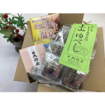 ◆第23回全国菓子博栄誉金賞受賞◆　上山ゆべし　6個　0005-2526