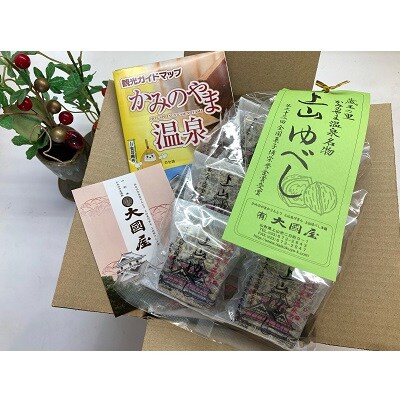 ◆第23回全国菓子博栄誉金賞受賞◆　上山ゆべし　6個　0005-2619