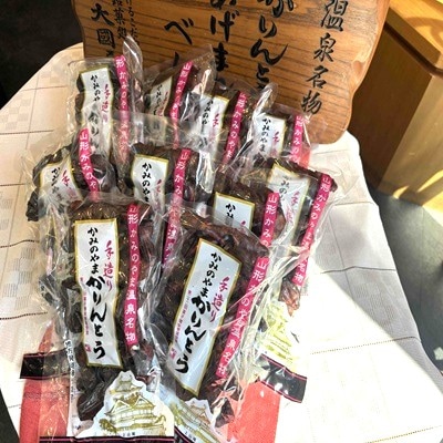 ◆第22回全国菓子博栄誉賞受賞◆　かみのやまかりんとう　170g×10袋　0005-2606