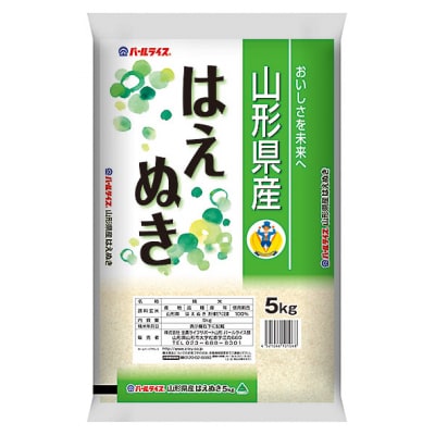 令和7年産 はえぬき(精米)5kg 0060-2520