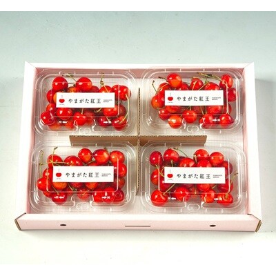 【上山産】さくらんぼ(やまがた紅王)180g×4パック　特秀品　フードパック入り　0020-2611