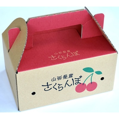 さくらんぼ(佐藤錦か紅秀峰)180g×4パック　ご家庭用　0052-2603