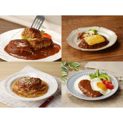 【定期便:全4回】丸内牛肉店こだわり定期便「山形味わい四選」　0022-2502