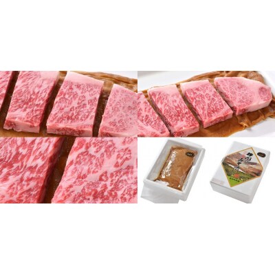 【定期便:全4回】丸内牛肉店こだわり定期便「山形味わい四選」　0022-2502