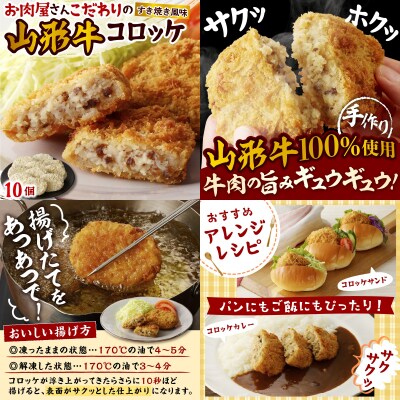 【定期便:全4回】丸内牛肉店こだわり定期便「山形味わい四選」　0022-2502