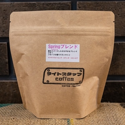 Springブレンド(スプリングブレンド)コーヒー【豆】100g　0166-2501