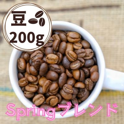Springブレンド(スプリングブレンド)コーヒー【豆】200g　0166-2503