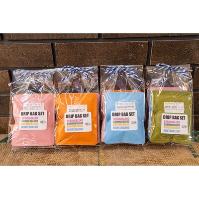 四季ブレンドコーヒー　ドリップバッグ　16袋(4袋×4種)　0166-2522