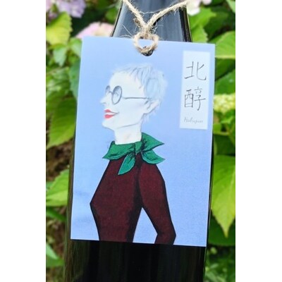 2024 北醇(赤ワイン)750ml　0160-2504