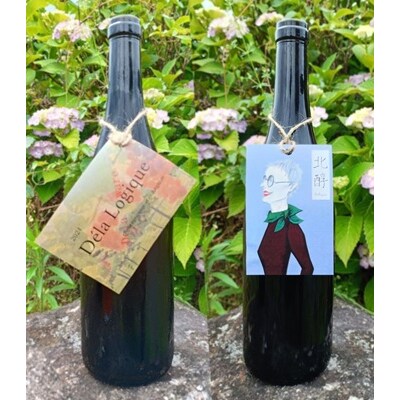 Agri Coeurの醸しワインセット　0160-2505