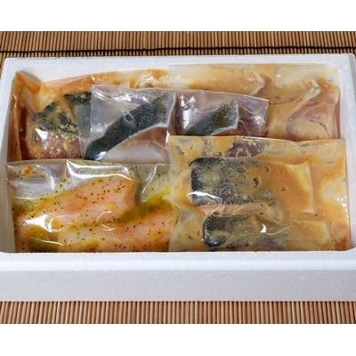 老舗目利の漬魚　5種×2切セット　0165-2601