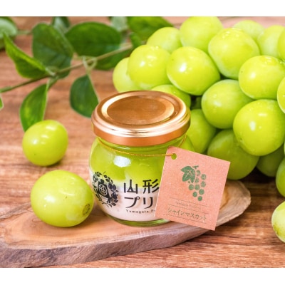 山形プリン【フルーツプリン】4個(2種×2個)　0135-2601