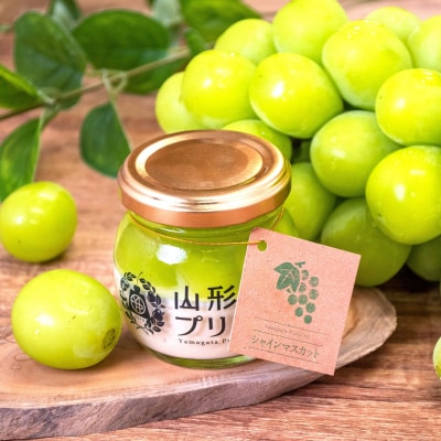 <毎月5セット限定>山形プリン【フルーツプリン】6個(2種×3個)　0135-2602