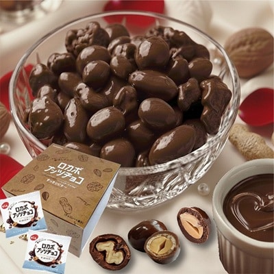 ロカボナッツチョコ　小袋タイプ　1kg　0019-2602