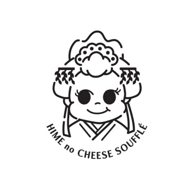 姫のチーズスフレ　1個　0048-2607
