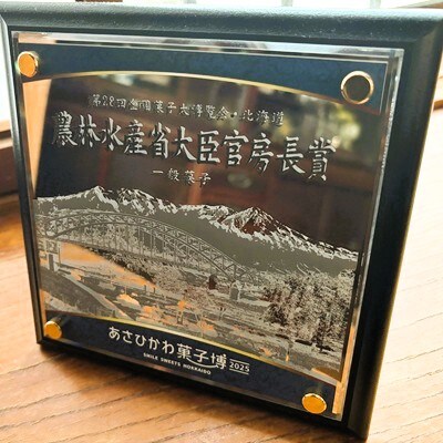 バターサンド「城下町」さくらんぼ、ラ・フランス　各3個入×4箱　0005-2635