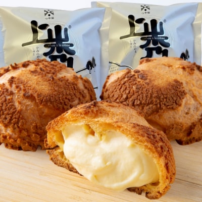 かみのやまシュー 20個 シュークリーム  0048-2616