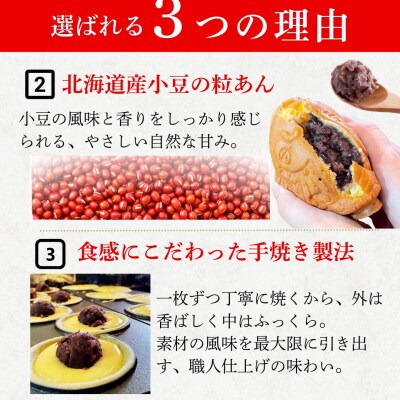 南あわじ産米粉100%使用!「淡路島米粉たい焼き8個入りセット」