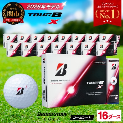 16ダース TOUR B X コーポレートカラー【2026年モデル】ブリヂストン