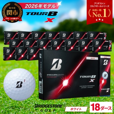 18ダース TOUR B X ホワイト【2026年モデル】ブリヂストン