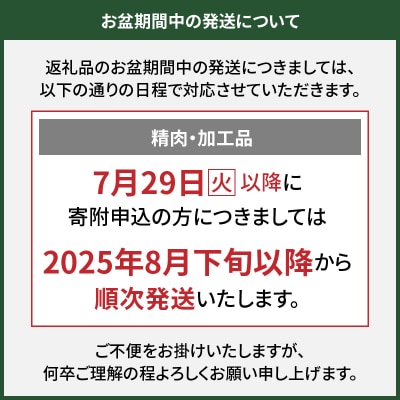 【 冷蔵 】 米沢牛 天元豚 しゃぶしゃぶ セット 計 900g 約5～7人前 