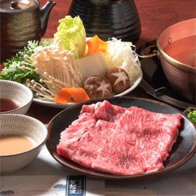 米沢牛登起波　お食事券【1名様分】