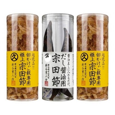 極上TKG用宗田節セット(卵かけご飯専用極上宗田節2本×だし醤油用宗田節1本)鰹節【R01629】