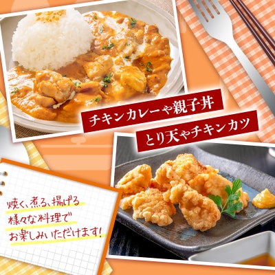 宮崎県産若鶏 もも肉 むね肉 合計4kg[2980]