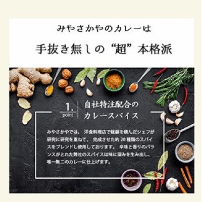 米沢牛 ビーフカレー 4食セット (1袋 200g) 計800g