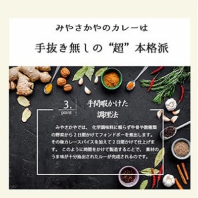 米沢牛 ビーフカレー 4食セット (1袋 200g) 計800g