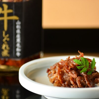 みやさかやの佃煮　3種詰め合わせセット