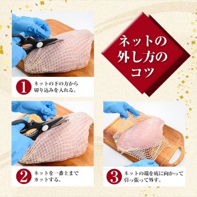 内容量1.2kg!ホワイトボンレスハム