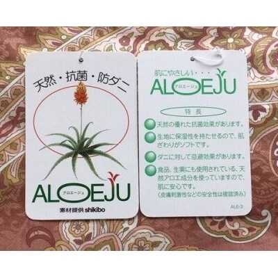 【浅井ふとん店】【抗菌・防ダニ】素朴なコットン敷布団/セミダブル・ピンク