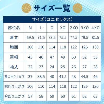 カノアラウレアーズ福岡 オーセンティックユニフォーム(水色)