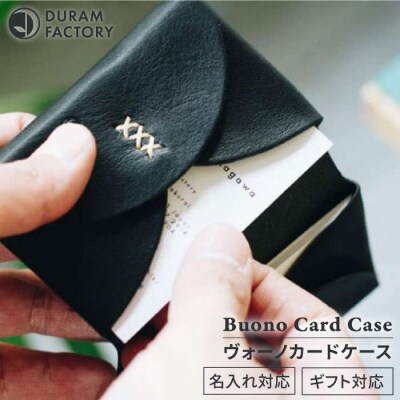DURAM ヴォーノ カード ケース/名刺入れ 革 レザー メンズ 13016[AJE022]