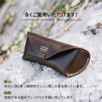 メガネケースL 革 レザー 14010  Duram Factory [AJE063]