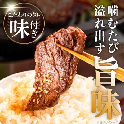 大人気!特製タレ漬 牛ハラミ 計900g (300g×3p) [モ～ランド 20564312]