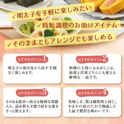 やまや お料理めんたい