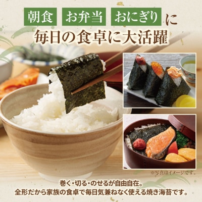 定期便 福岡有明のり 【竹】わけあり 焼き海苔(全形40枚 20枚×2袋)【年2回】