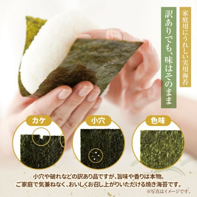 定期便 福岡有明のり 【竹】わけあり 焼き海苔(全形40枚 20枚×2袋)【年2回】