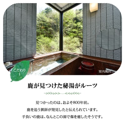 【名栗温泉大松閣】施設利用券50,000円分