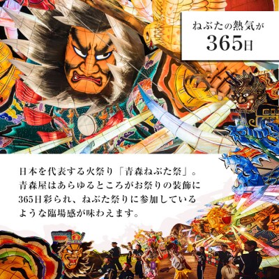 青森屋　by 星野リゾート 宿泊ギフト券(60,000円分)