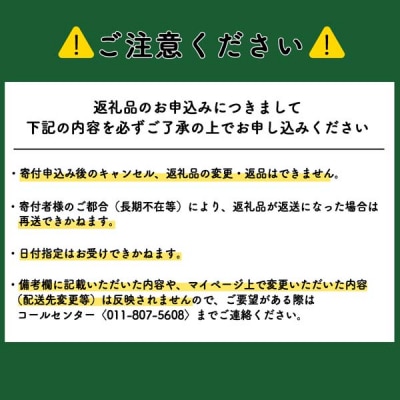 「2026.12月発送予約」知内【海底熟成ウイスキーJ】