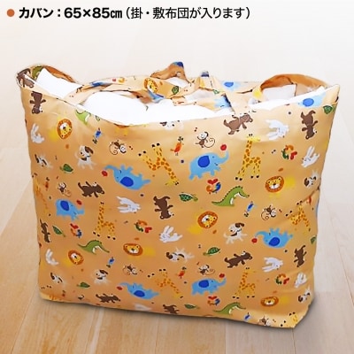 【細川ふとん店】<お子様用>手作りお昼寝布団5点セット(動物柄)