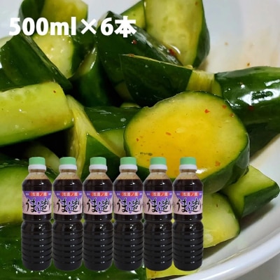 気仙沼 万能 浅漬けの素 うま造り 1L×6本 調味料 醤油 [石渡商店 20563690]