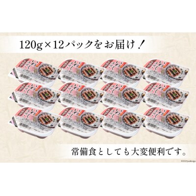 【箱買い】三陸食堂 いわし 蒲焼き 120g×12p 計1.44kg [20564013]