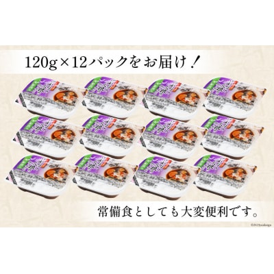 【箱買い】三陸食堂 ぶりと大根の炊き合わせ 計1.14kg [阿部長商店 20564083]