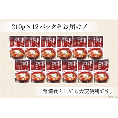 【箱買い】三陸食堂 炙りかつお汁 計2.52kg [阿部長商店 20564086]