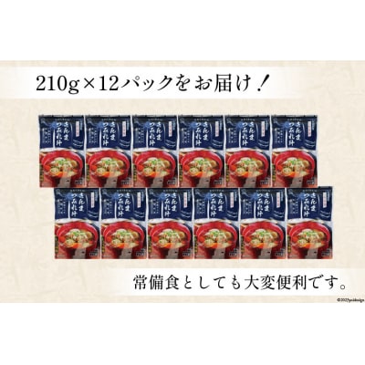 【箱買い】三陸食堂 さんまつみれ汁 計2.52kg [阿部長商店 20564087]