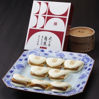 【毎月定期便】【岩崎本舗】大とろ角煮まんじゅう 8個 箱入り(長与町)全3回